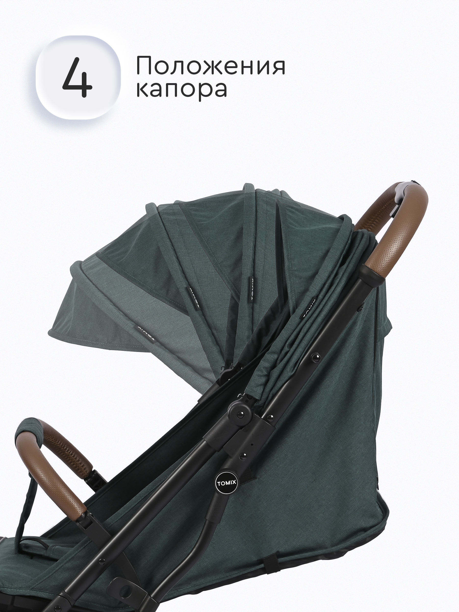 Коляска прогулочная Tomix Luna Lux зеленый - фото 4