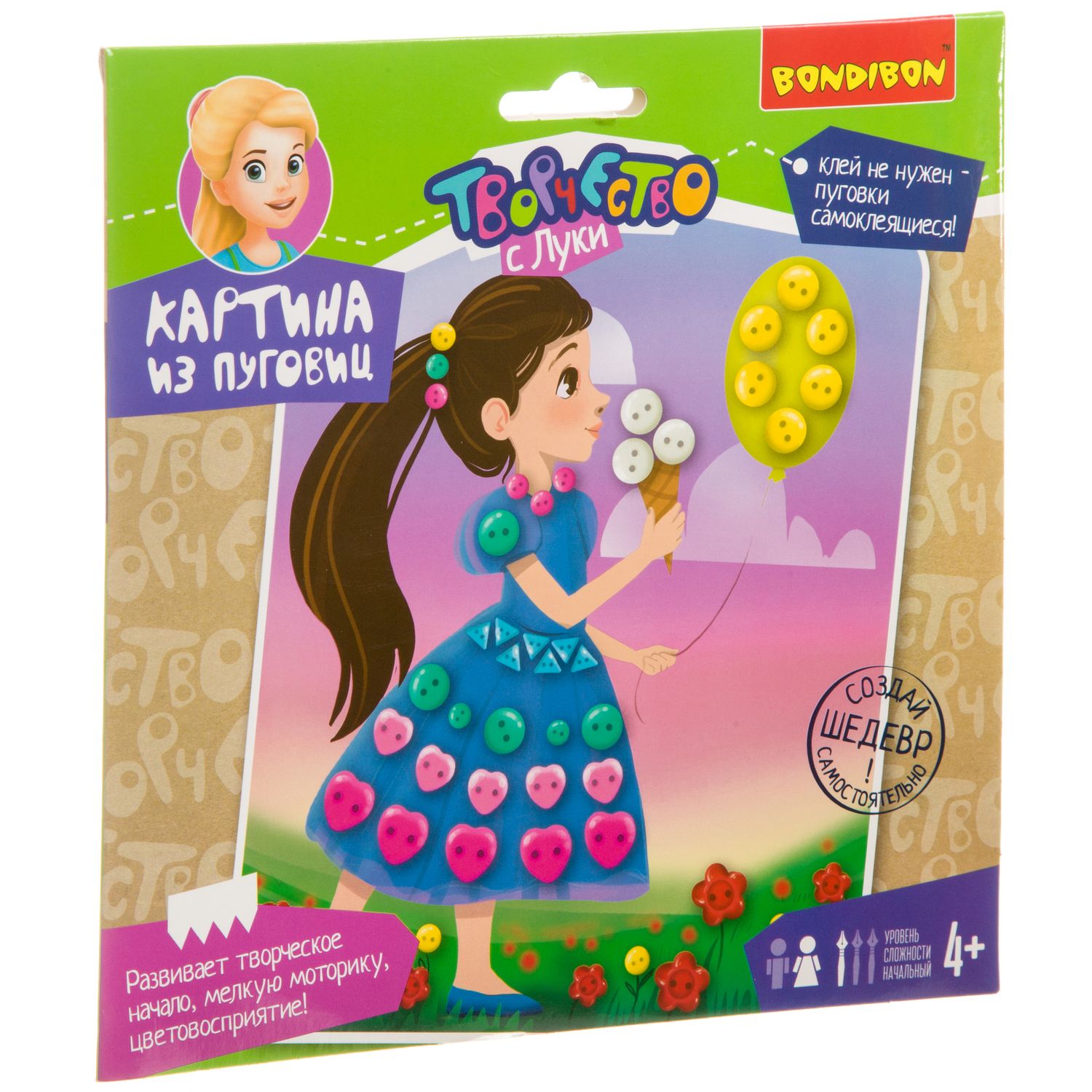 Картина из пуговиц Bondibon - фото 3