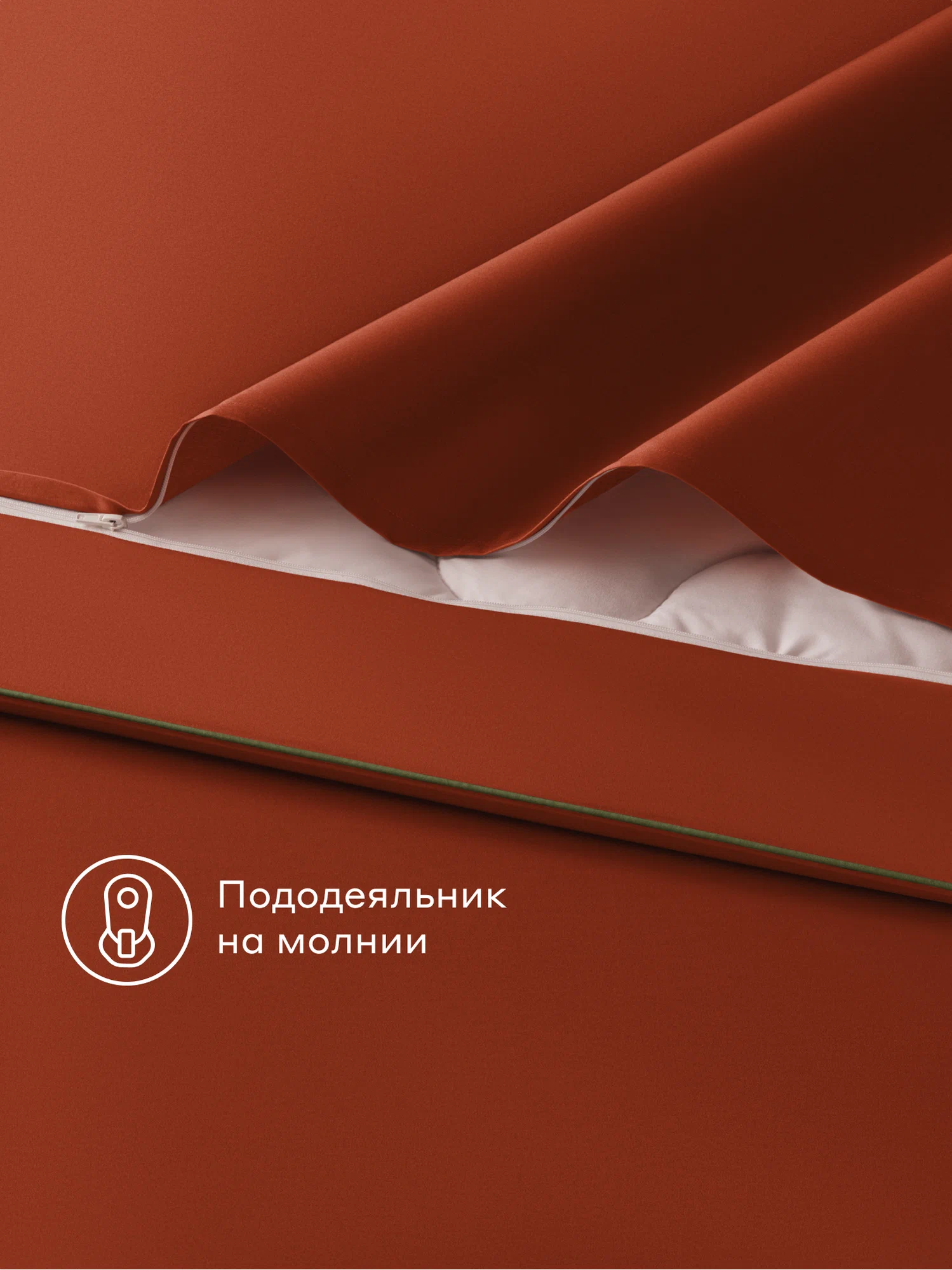 Комплект постельного белья Pragma Tikso евро 4 предм. - фото 8