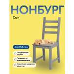 Стул IKEA НОНБУРГ