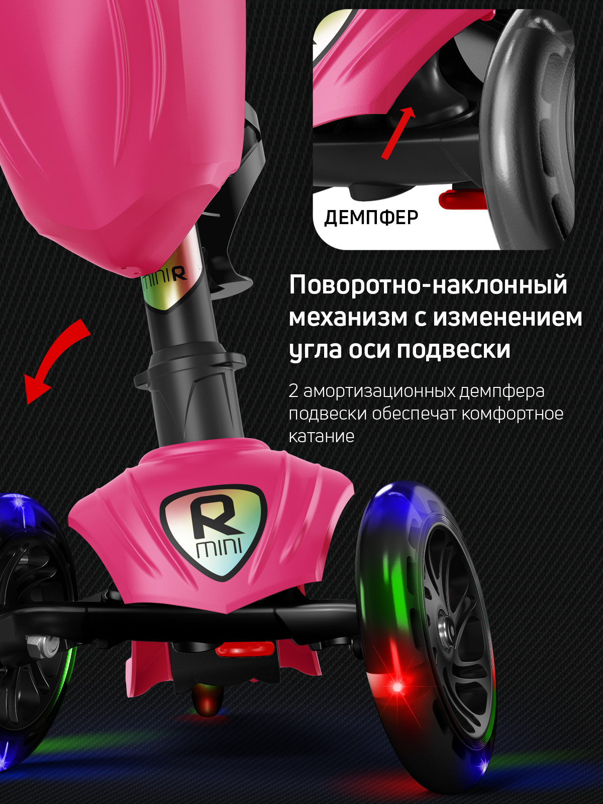 Самокат Buggy Boom трехколесный - фото 5