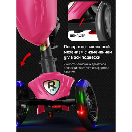 Самокат Buggy Boom трехколесный
