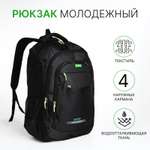Рюкзак Sima-Land