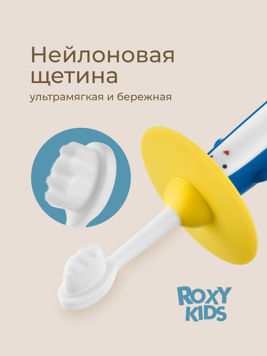 Зубная щетка классическая ROXY-KIDS 2 шт. - фото 3