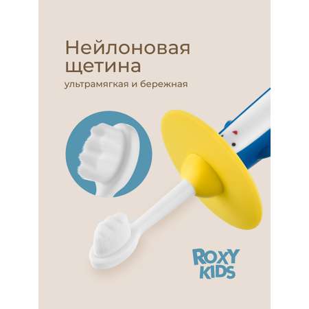 Зубная щетка классическая ROXY-KIDS 2 шт.