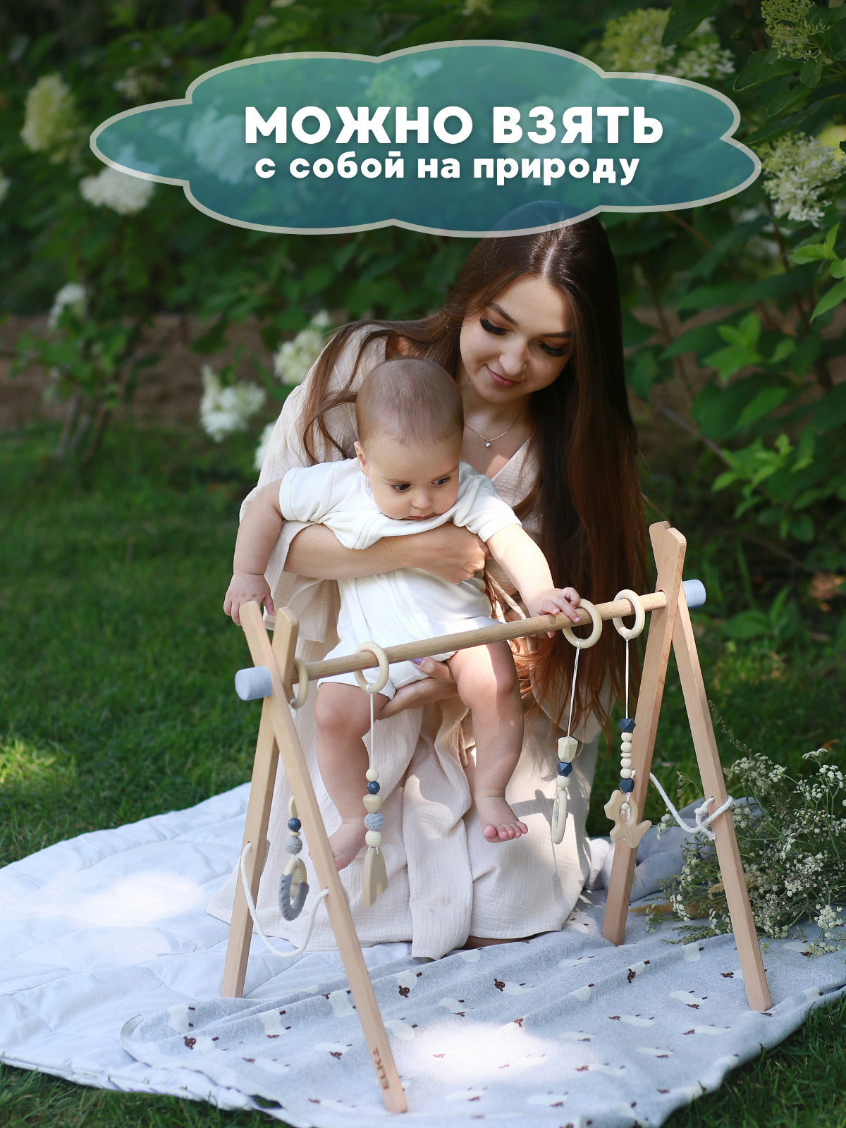 Мобиль ELKA Lab - фото 10
