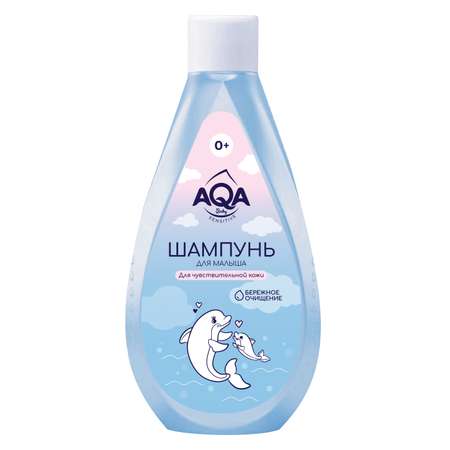 Шампунь AQA baby 250 мл
