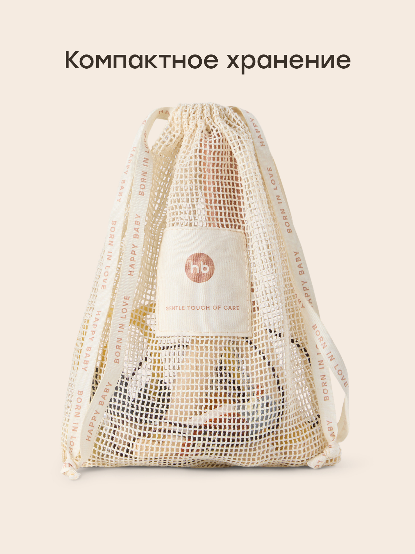 Рогатка Happy Baby Happy Scout - фото 8