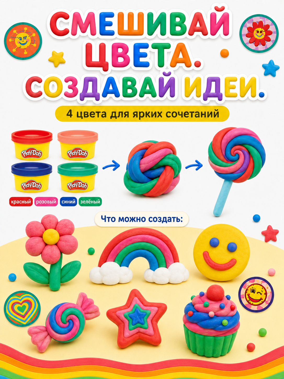 Масса для лепки Hasbro набор Play-Doh 12 баночек 4 цв. - фото 5