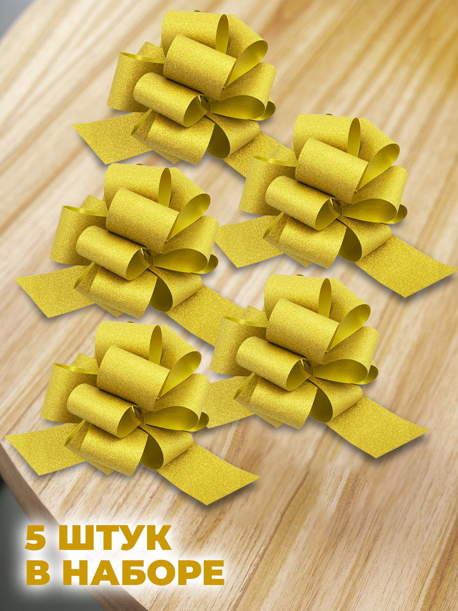 Набор бантиков AXLER абор для подарков 5 шт на липучке - фото 3