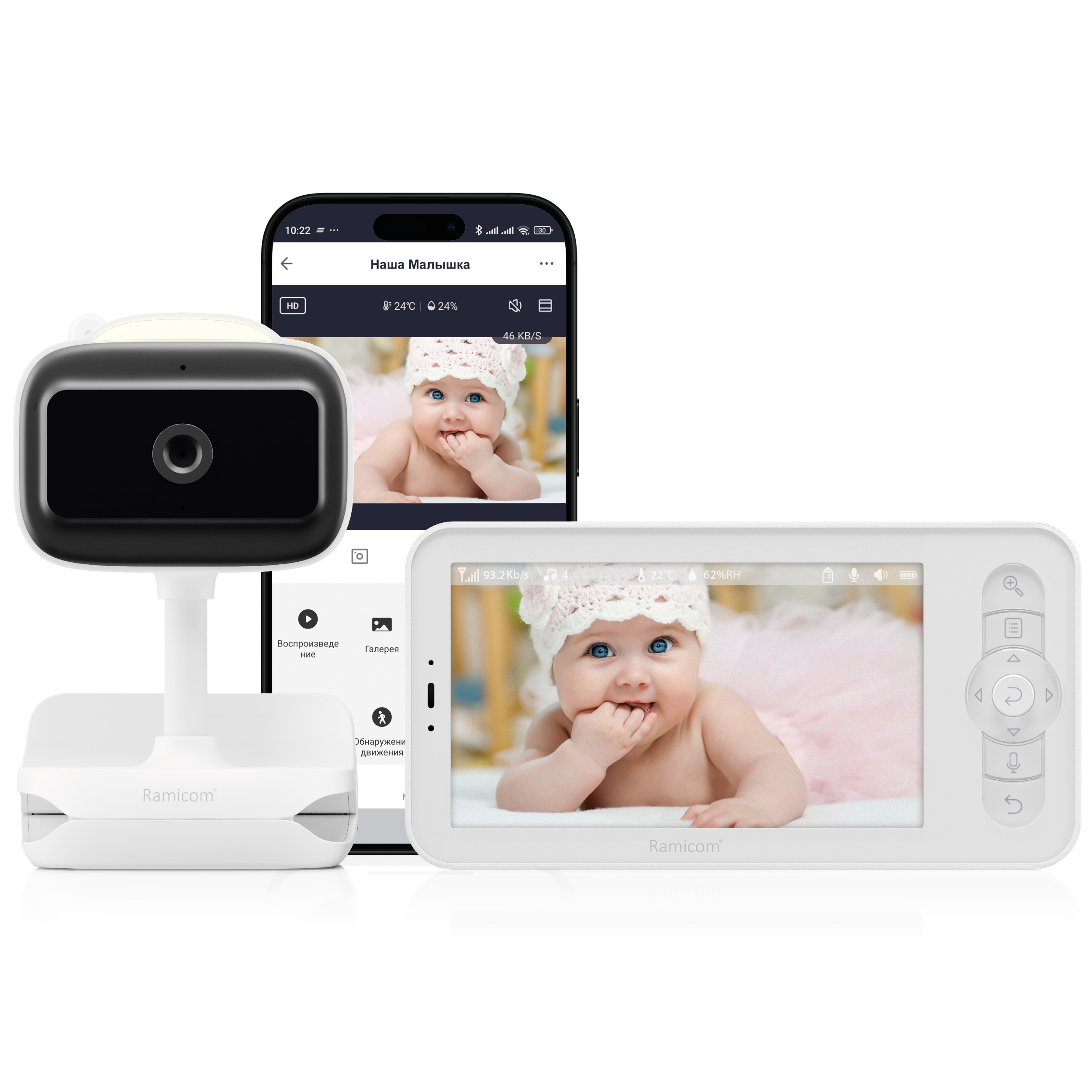 Видеоняня Ramicom VRC400 аккумулятор в камере - фото 8