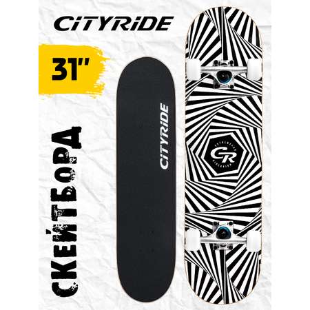Скейтборд CITYRIDE