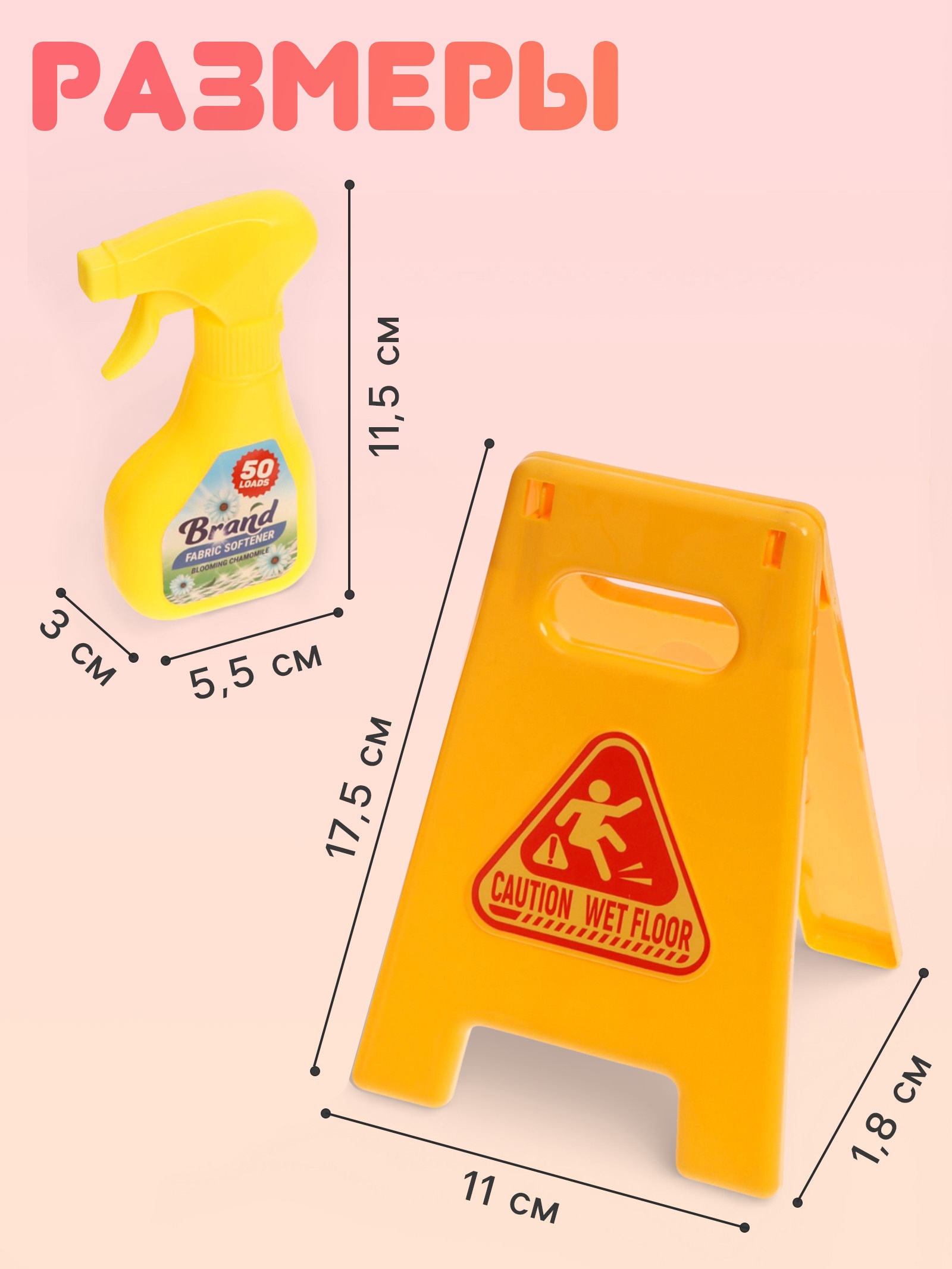 Игрушка Sima-Land швабры и мётлы - фото 11