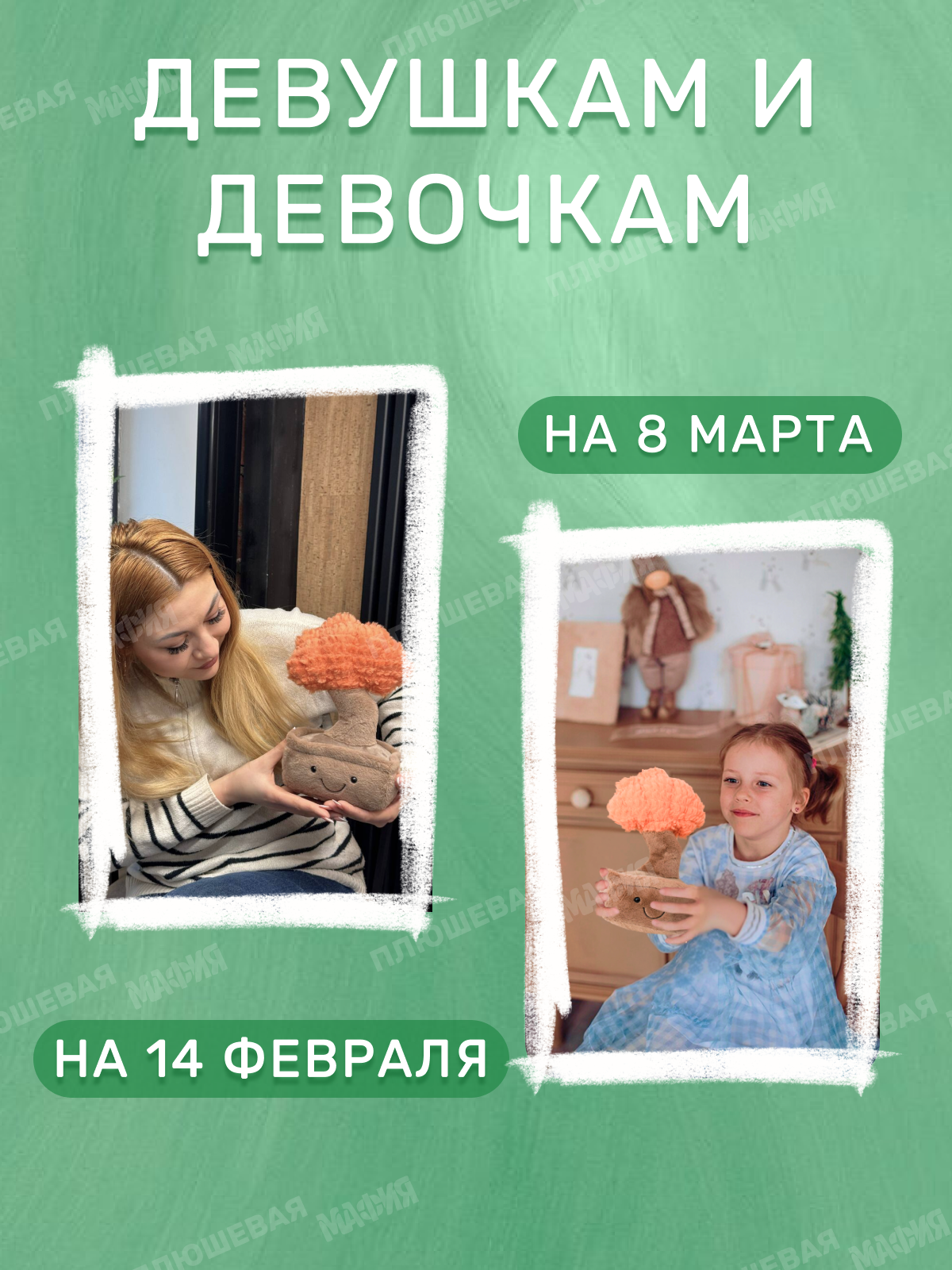 Игрушка мягкая Ball Masquerade - фото 6