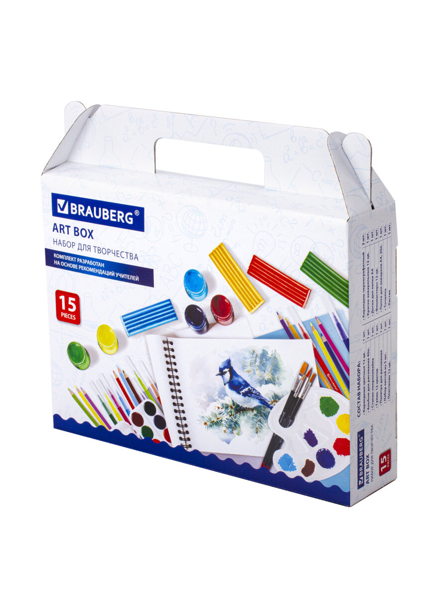 Набор для рисования Brauberg Art Box 15 шт. - фото 7