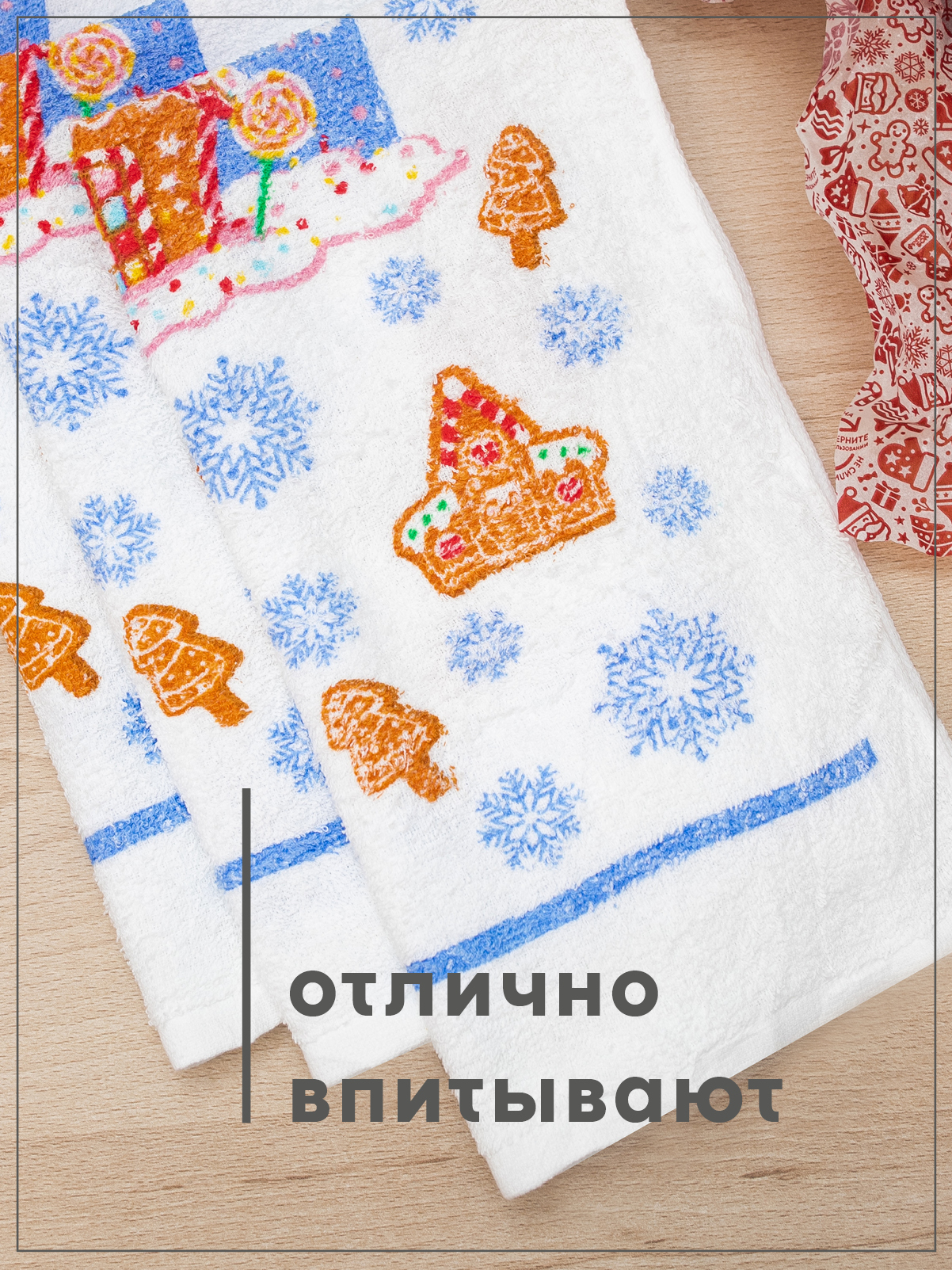 Набор полотенец прессованных 3 штуки Wellness P118 - фото 10