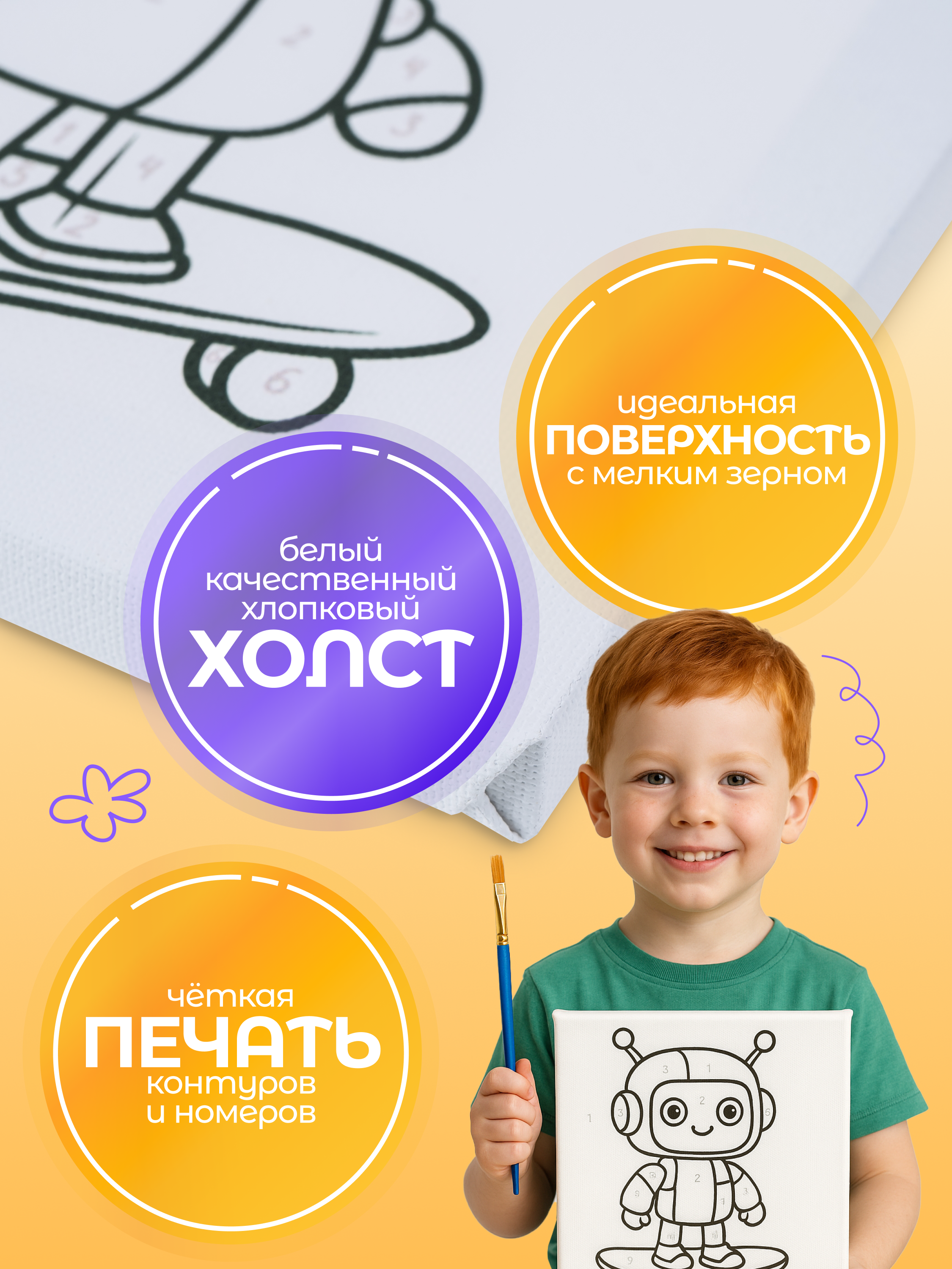 Картина по номерам Magic Stories - фото 7