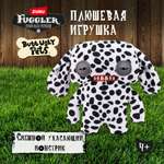 Мягкая игрушка FUGGLER собачка Инопланетный Далматинец 24 см