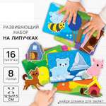 Игрушка Крошка Я