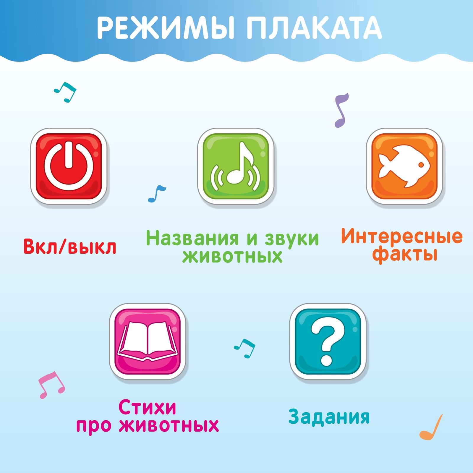 Игрушка Zabiaka - фото 6