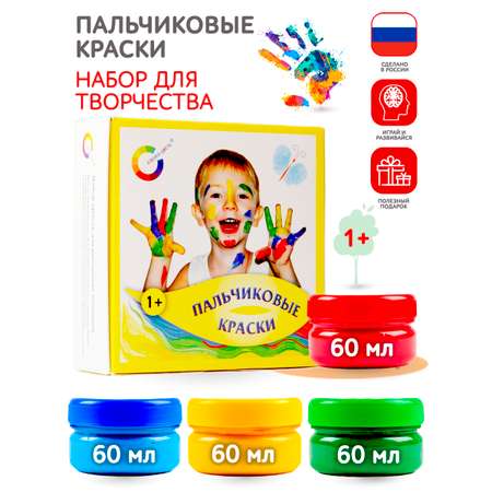 Краски пальчиковые Экспоприбор
