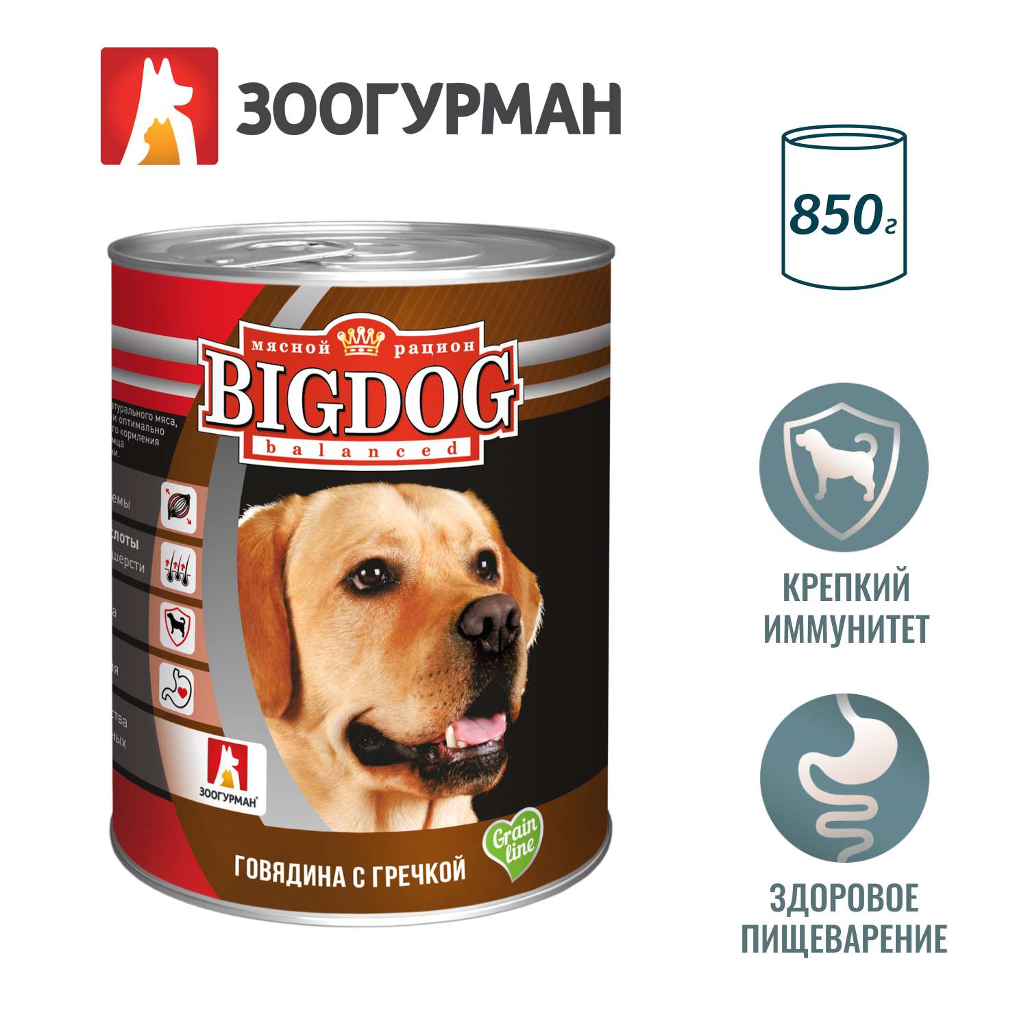 Корм для собак Зоогурман Big Dog 850г говядина с гречкой - фото 2