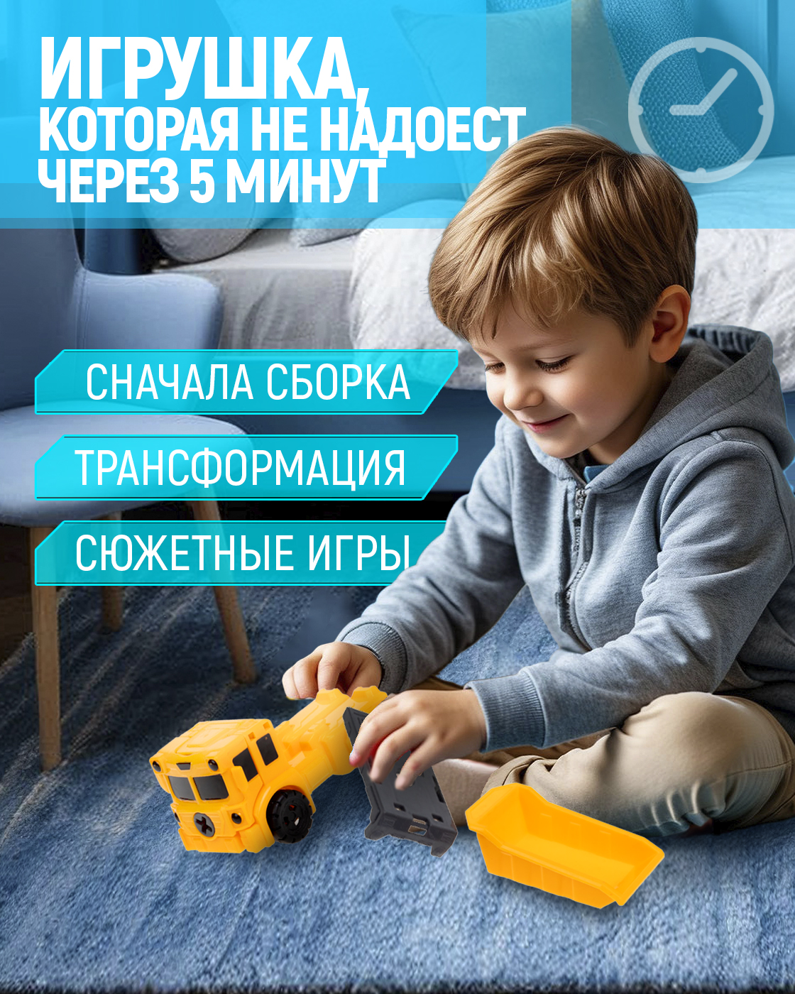 Фигурка 1TOY Самосвал - фото 3