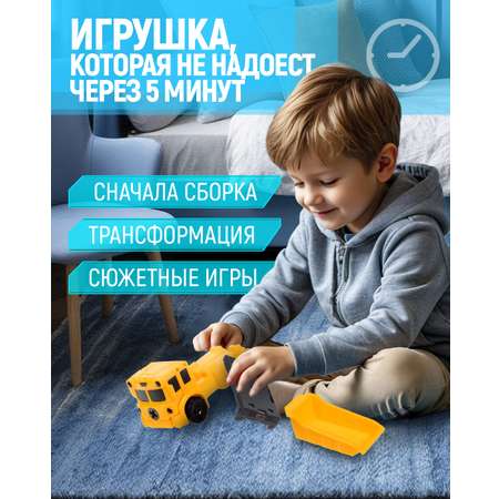 Фигурка 1TOY Самосвал