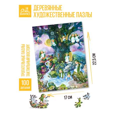 Пазл DAVICI деревянный