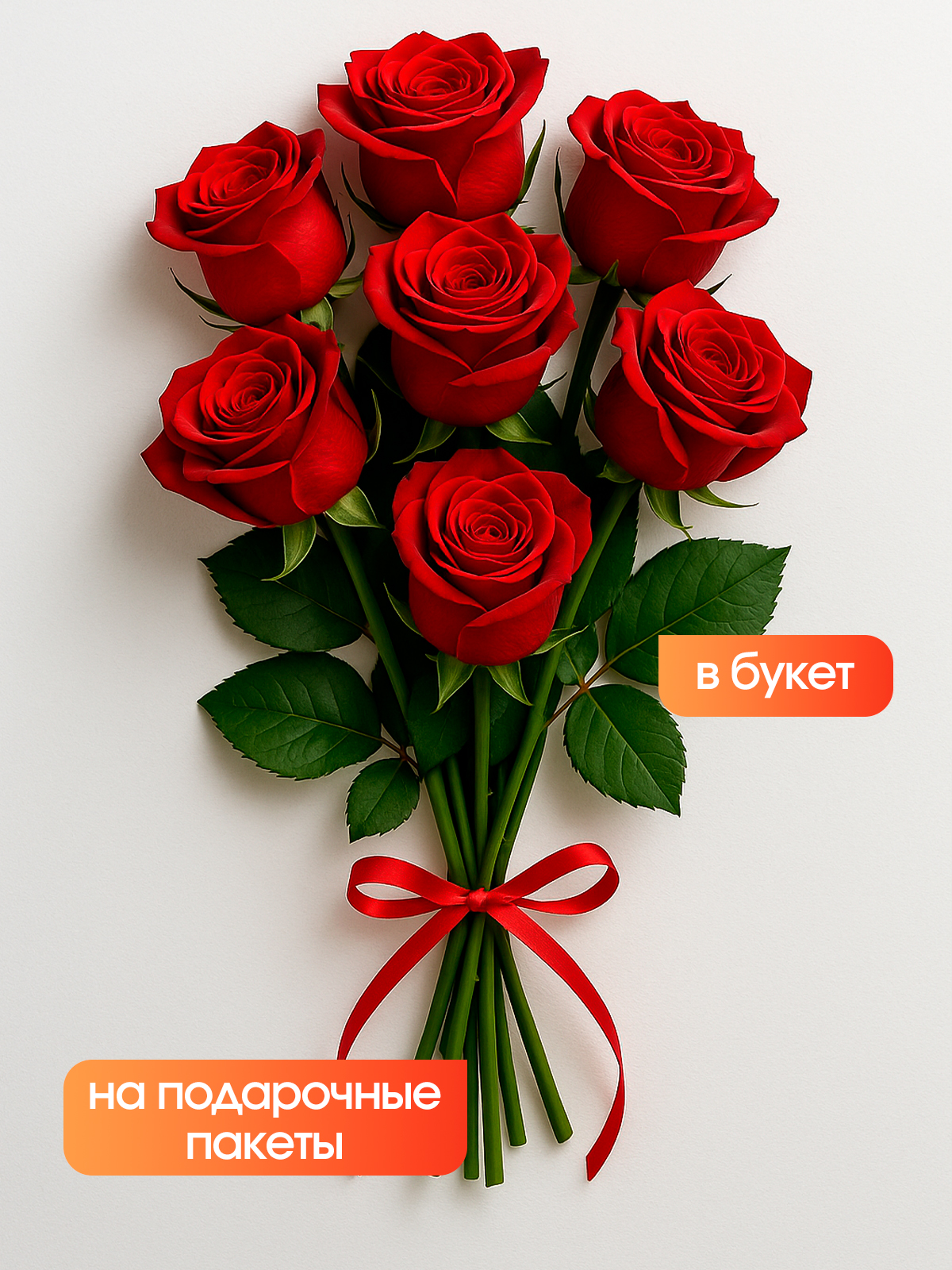 Ленты атласные AXLER тонкие упаковочные набор 5 шт - фото 7