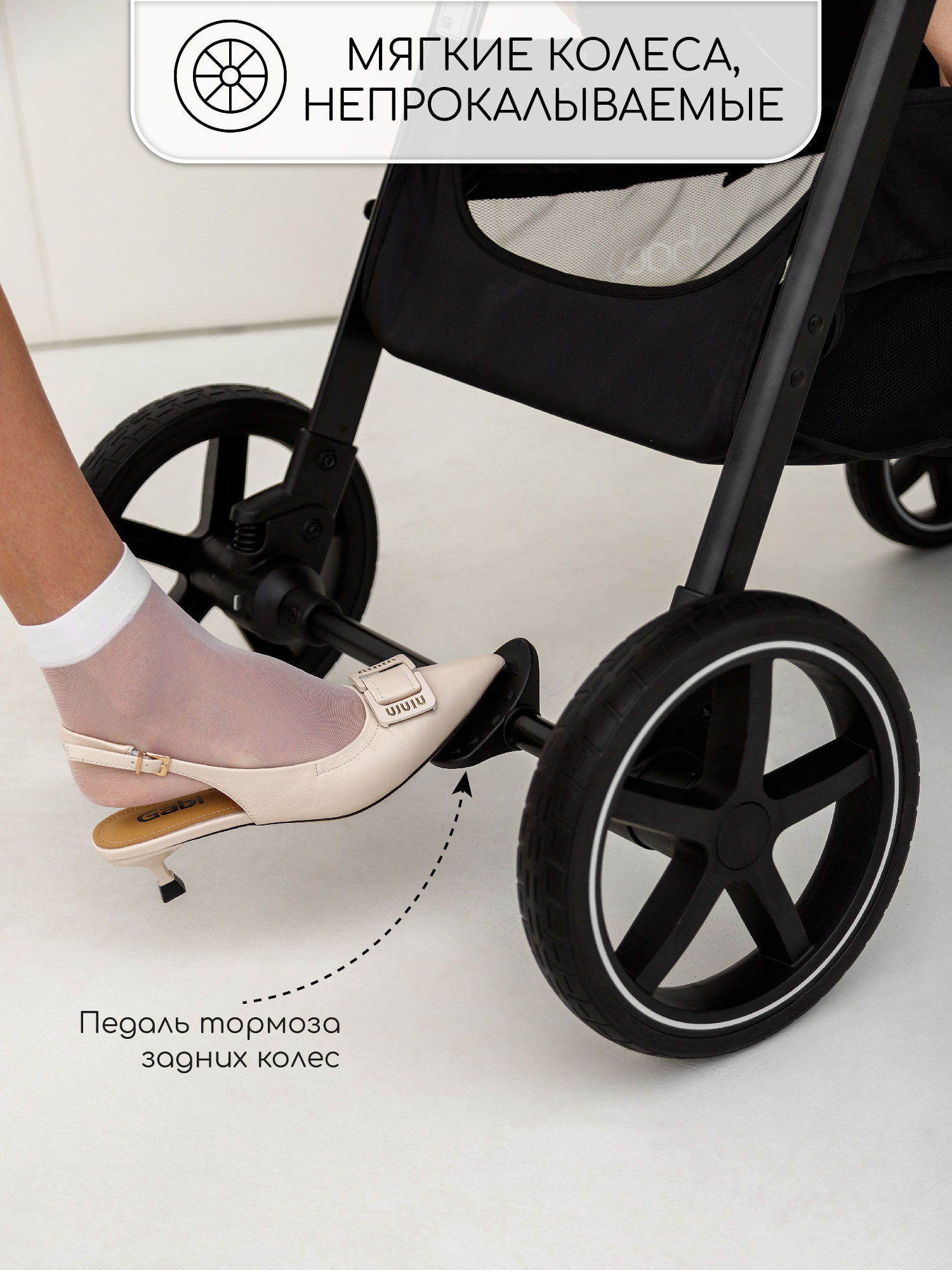 Коляска прогулочная Amarobaby StrollinJoy - фото 12