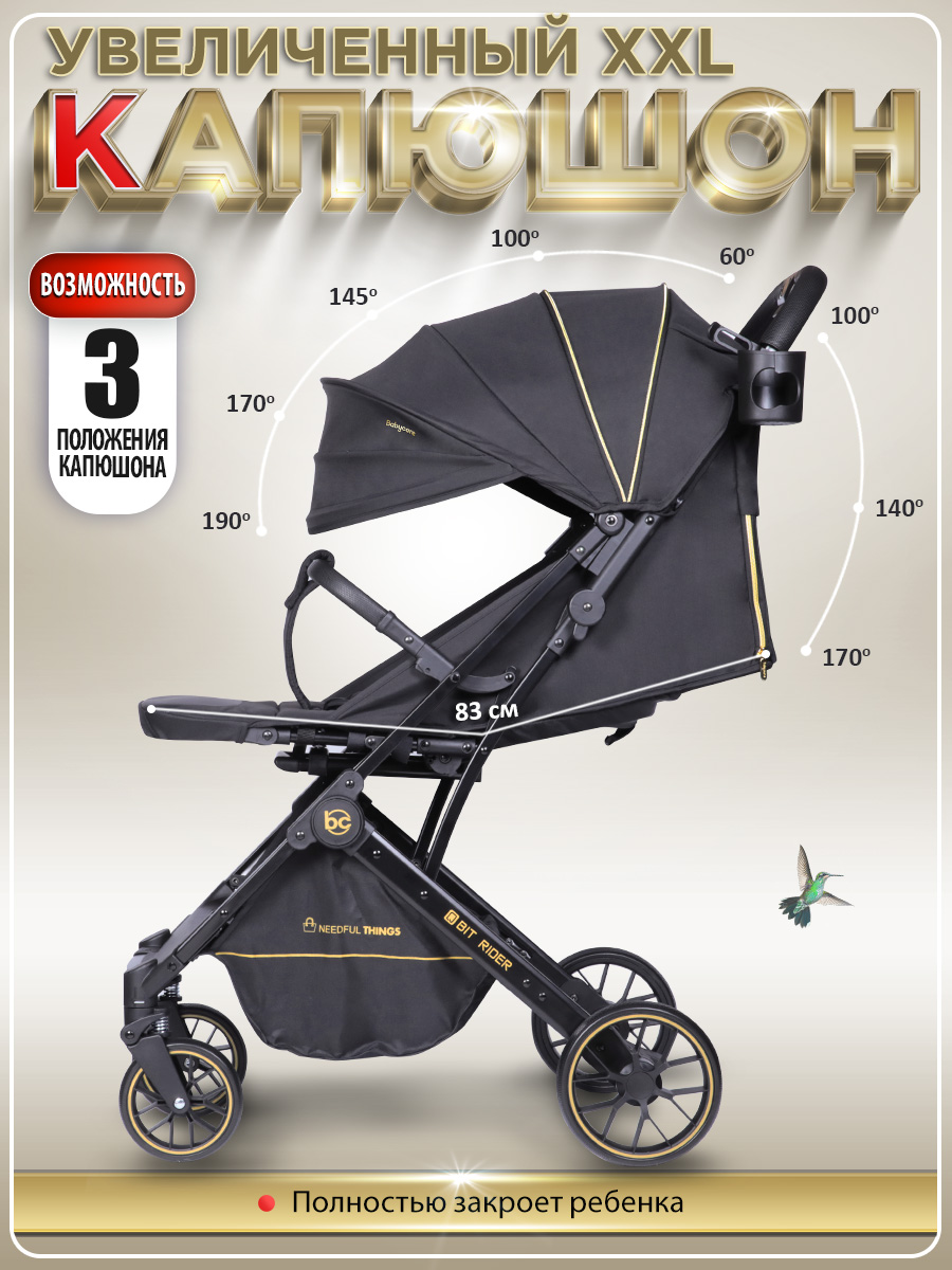 Коляска прогулочная BabyCare - фото 8