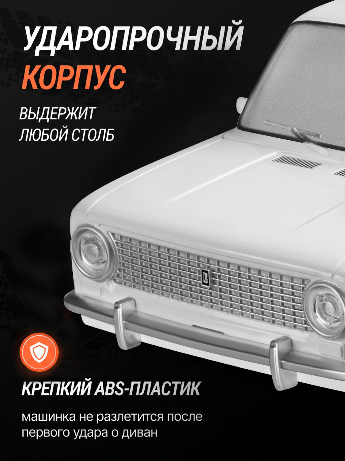 Автомобиль РУ AUTODRIVE LADA 1:24 - фото 6