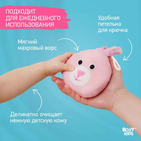 Губка ROXY-KIDS Зайка