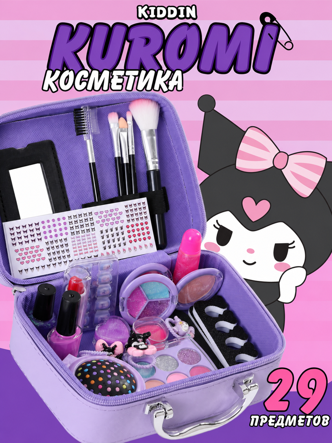 Набор детской декоративной косметики Kiddin Куроми 29 предметов - фото 1