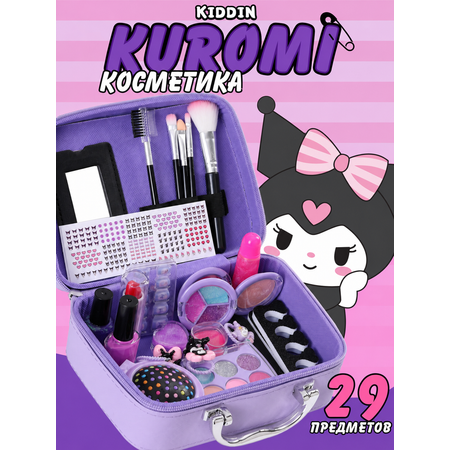 Набор детской декоративной косметики Kiddin Куроми 29 предметов