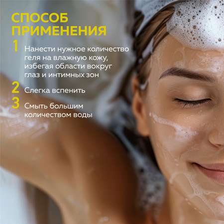 Гель Green Mama ACID and NMF COMPLEX 1000 мл