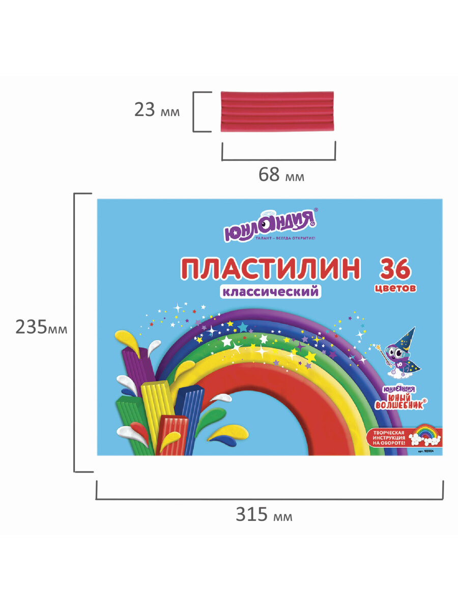 Пластилин Юнландия восковой - фото 6