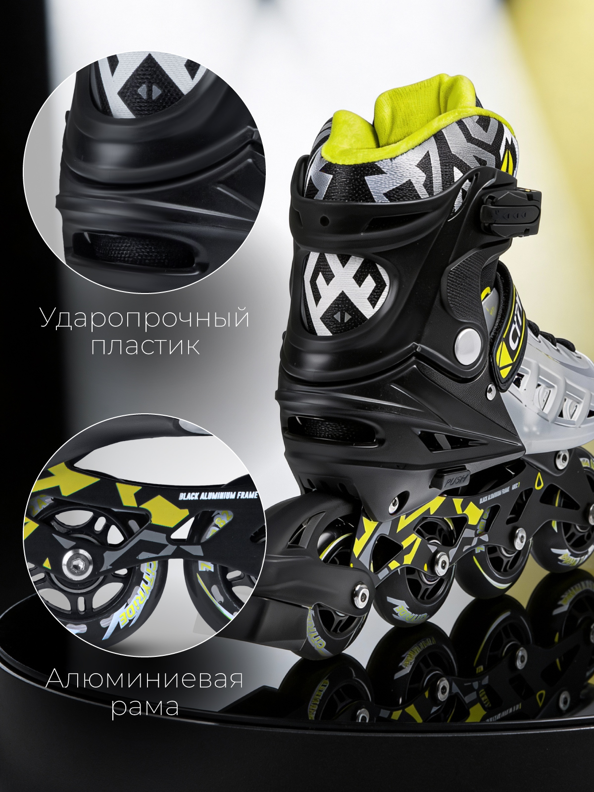 Роликовые коньки CITYRIDE S 29-32 - фото 4