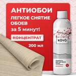 Моющее средство KOYO 200 мл 207 г универсальное 1 шт. 1 упак.