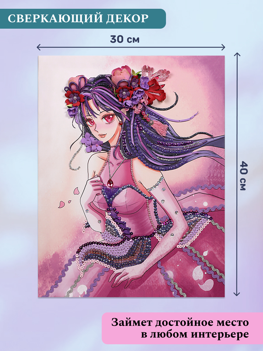 Картина из страз Волшебная мастерская Дыхание ветра - фото 3