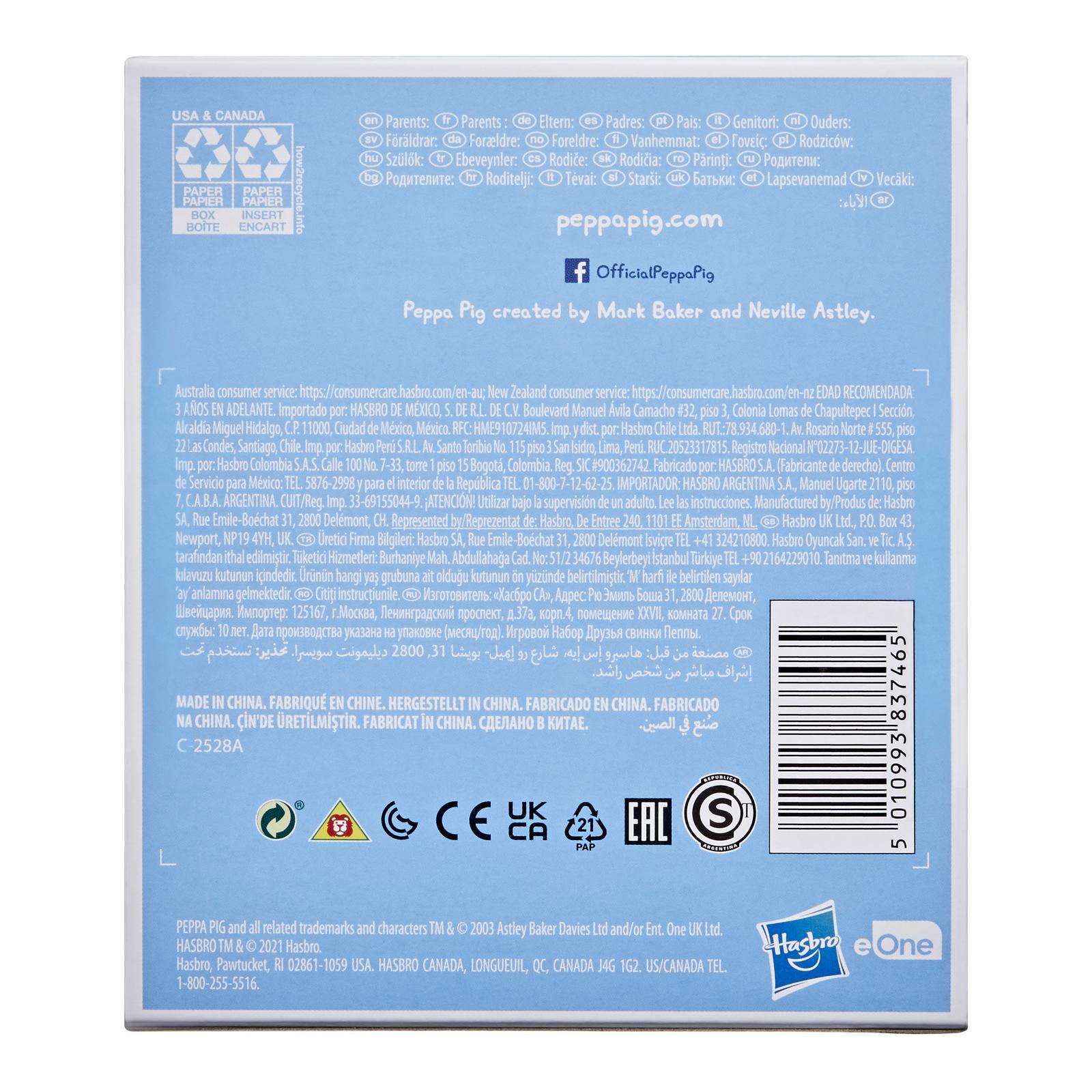 Фигурка Свинка Пеппа в ассортименте - фото 18