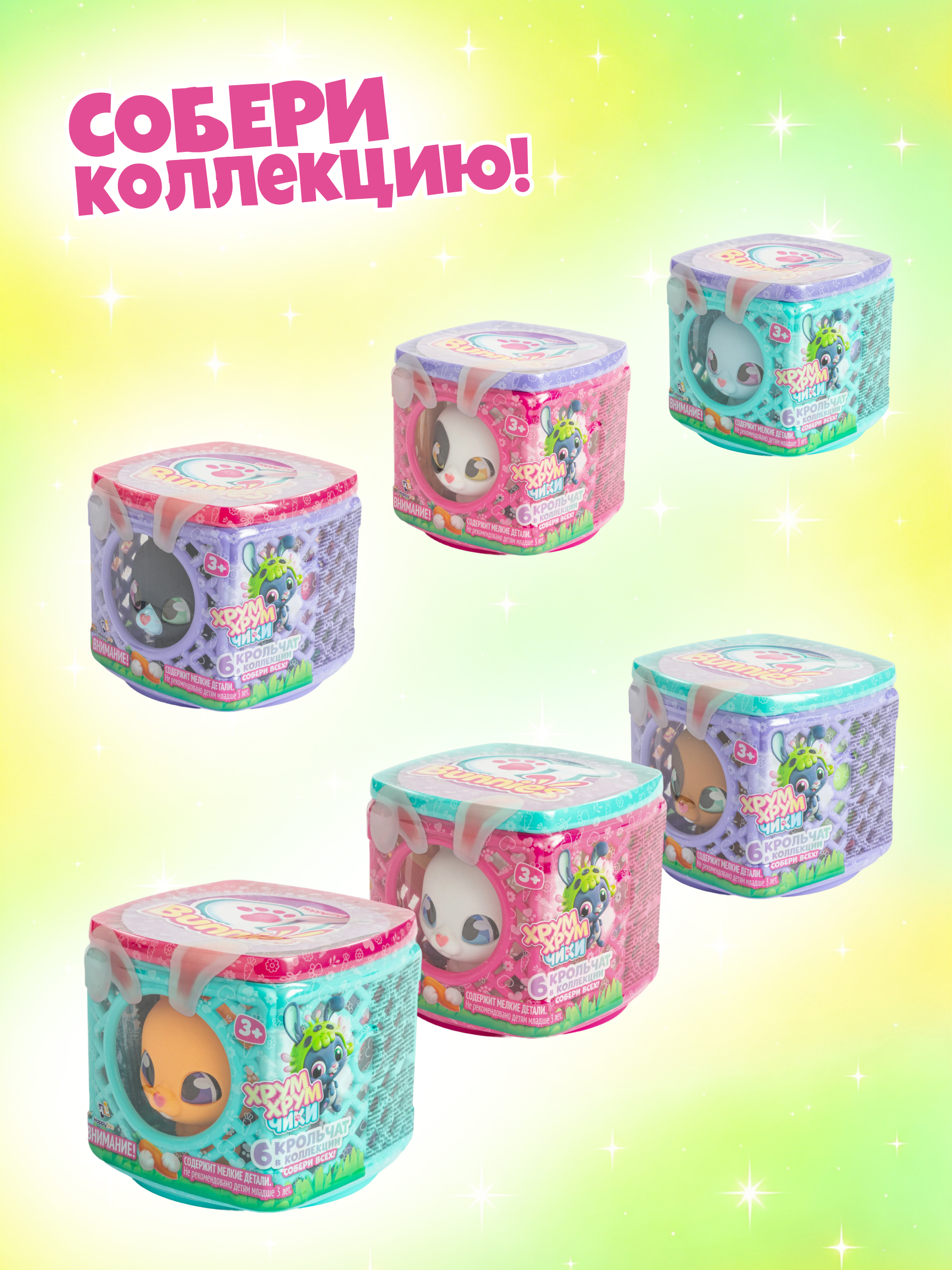 Игровой набор QT Happy Line Милые крольчата Харди - фото 5