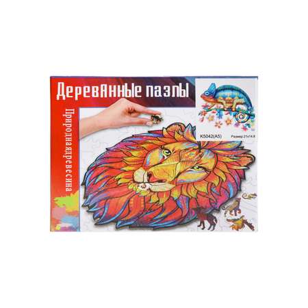 Пазл Baby and Kids классический