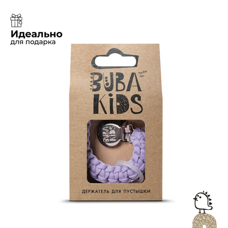 Клипса для пустышки BUBA KIDS