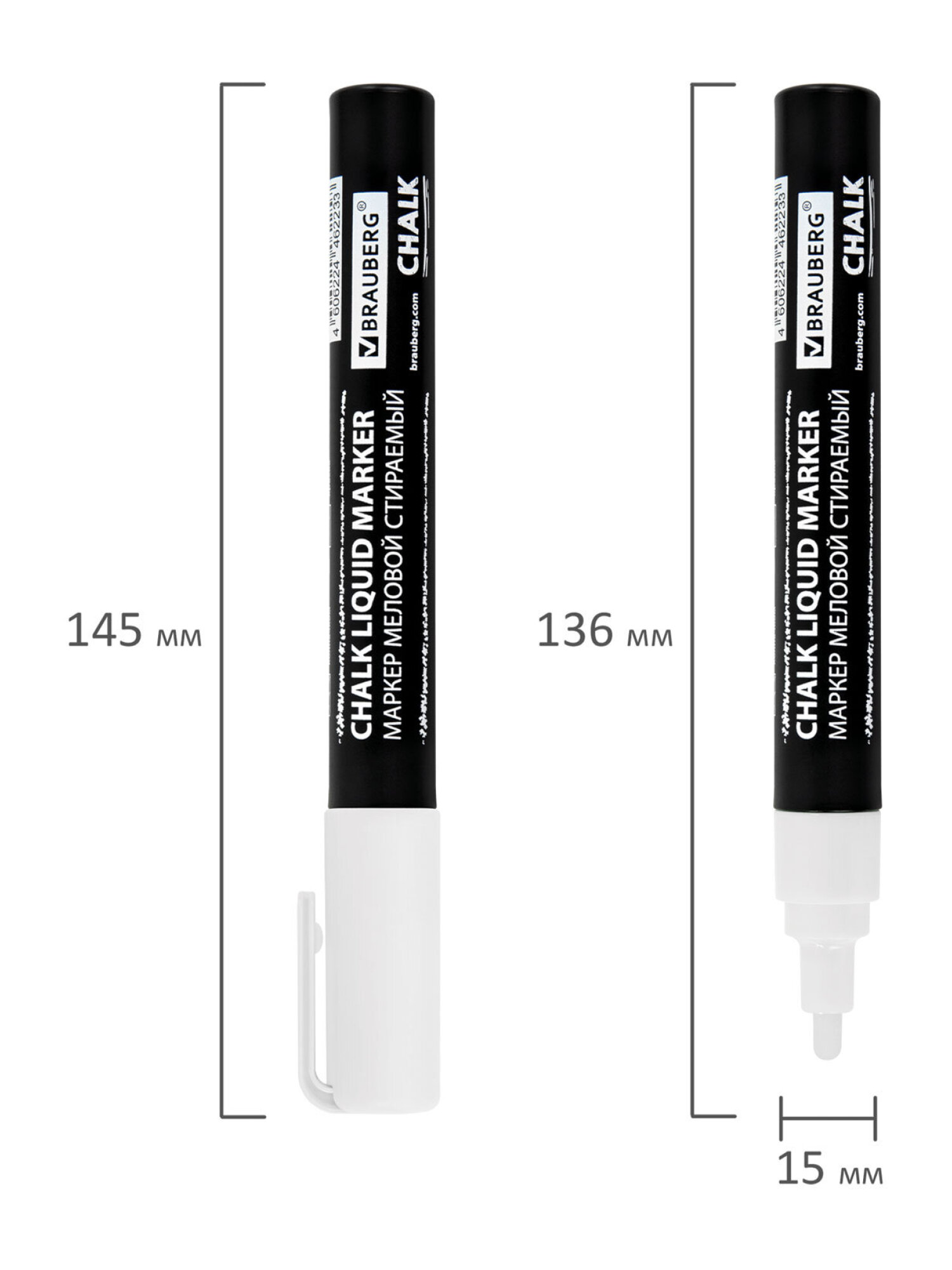Маркеры Brauberg меловые 1 шт. - фото 15