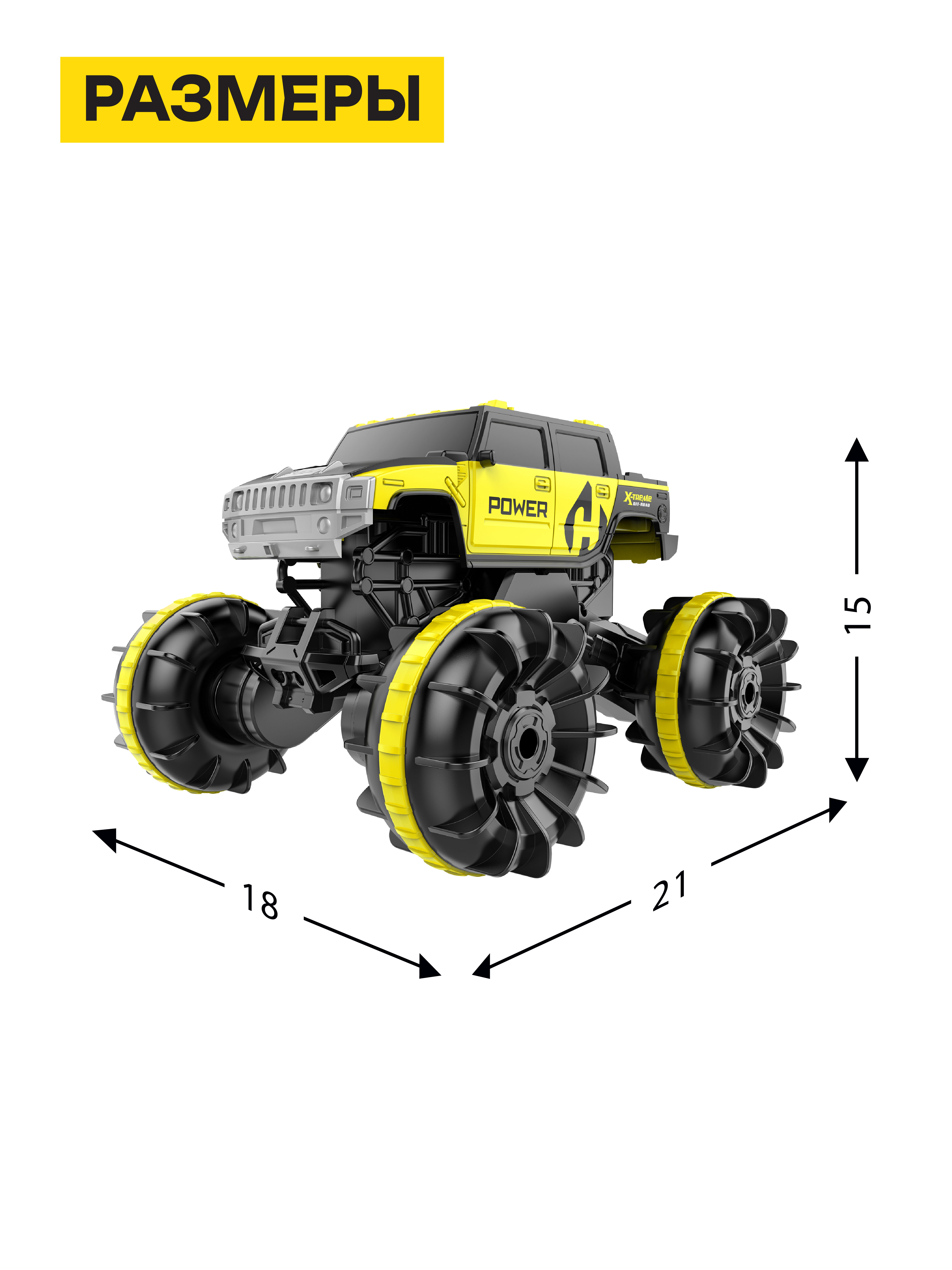 Автомобиль РУ CROSSBOT - фото 5