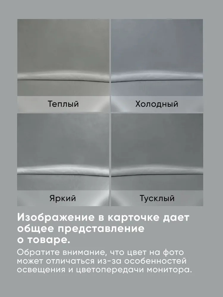 Простыня Askona Comfort Tencel Серебристый 90 x 200 см на резинке 1 шт. - фото 9
