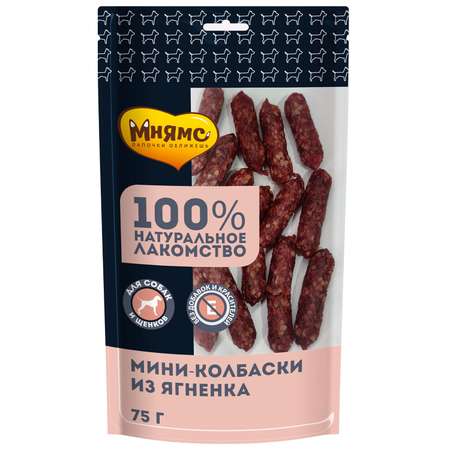 Лакомство для собак Мнямс 75г Мини-колбаски из ягненка