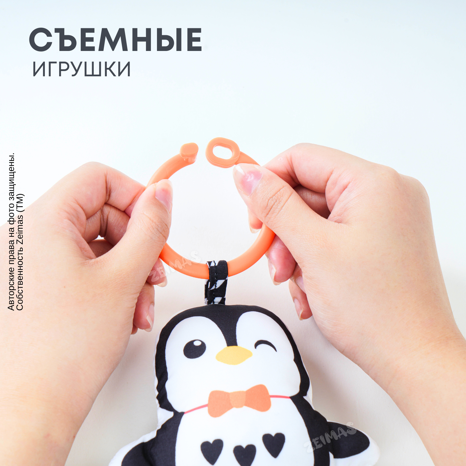 Игрушка Zeimas дуга Панда Бамбу в ассортименте - фото 8